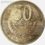 سکه 50 کولون کاستاریکا 2007 (AU)