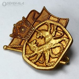 نشان بانک توسعه صنعتی و معدنی ایران (محمدرضا شاه پهلوی) (AU)