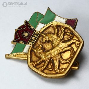 نشان بانک توسعه صنعتی و معدنی ایران (محمدرضا شاه پهلوی) (AU)