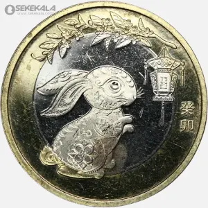 سکه 10 یوآن دوفلزی یادبودی چین 2023 (سال خرگوش)