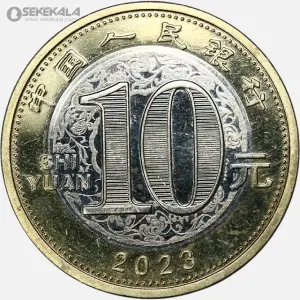 سکه 10 یوآن دوفلزی یادبودی چین 2023 (سال خرگوش)