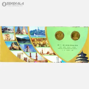 پک 2 عددی مدال های یادبودی چین 1990 (بازیهای آسیایی پکن)