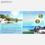 پک 2 عددی سکه های 5 یوآن یادبودی چین 2006