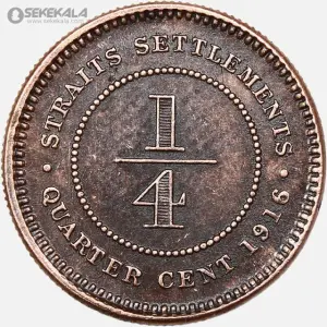 سکه 1/4 سنت مستعمرات استرایت بریتانیا 1916 (جرج پنجم) (بسیار کمیاب)