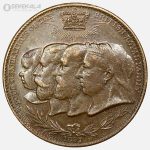 مدال برنز یادبود شصتمین سلطنت ملکه ویکتوریا 1897 (نایاب و خاص)