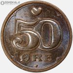 سکه 50 اوره دانمارک 2007 (UNC)