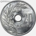 سکه 20 لپتا یونان 1966 (کنستانتین دوم)(UNC)