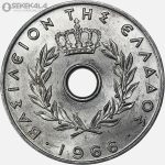 سکه 20 لپتا یونان 1966 (کنستانتین دوم)(UNC)