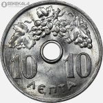 سکه 10 لپتا یونان 1969 (کنستانتین دوم)(UNC)