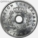 سکه 10 لپتا یونان 1969 (کنستانتین دوم)(UNC)