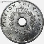 سکه 10 لپتا یونان 1969 (کنستانتین دوم)(+AU)