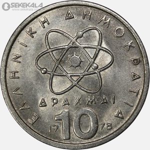 سکه 10 دراخما یونان 1976-2000 (AU)
