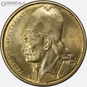 سکه 2 دراخما یونان 1978-1984 (UNC)
