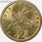 سکه 2 دراخما یونان 1978-1984 (UNC)