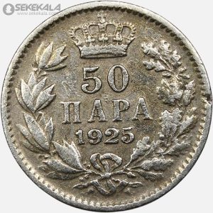 سکه 50 پارا پادشاهی یوگسلاوی 1925 (الکساندر اول)