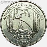 سکه 100 دبرا سائوتومه و پرنسیپ 1997 (UNC)