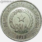 سکه 50 سنتیمو کمیاب آنگولا 2012 (UNC)