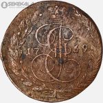 سکه 5 کوپک امپراتوری روسیه 1769 (کارتین دوم) (بینهایت کمیاب)
