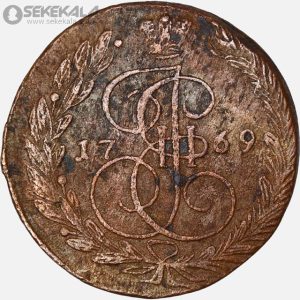 سکه 5 کوپک امپراتوری روسیه 1769 (کارتین دوم) (بینهایت کمیاب)