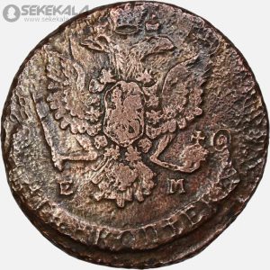 سکه 5 کوپک امپراتوری روسیه 1779 (کارتین دوم) (بینهایت کمیاب)