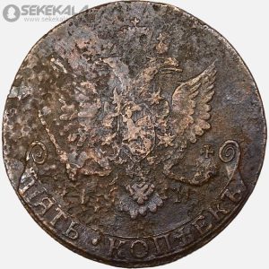 سکه 5 کوپک امپراتوری روسیه 1782 (کارتین دوم) (بینهایت کمیاب)