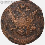 سکه 5 کوپک امپراتوری روسیه 1771 (کارتین دوم) (بینهایت کمیاب)