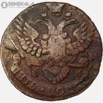 سکه 5 کوپک امپراتوری روسیه 1789 (کارتین دوم) (بینهایت کمیاب)