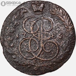 سکه 5 کوپک امپراتوری روسیه 1786 (کارتین دوم) (بینهایت کمیاب)