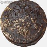 سکه 5 کوپک امپراتوری روسیه 1761 (الیزابت اول) (بینهایت کمیاب)