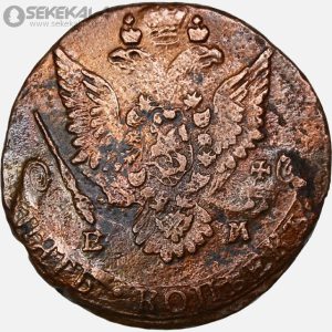 سکه 5 کوپک امپراتوری روسیه 1782 (کارتین دوم) (بینهایت کمیاب)