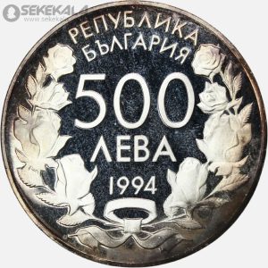سکه 500 لوا نقره پروف بلغارستان 1994 (جام جهانی فیفا 1994)