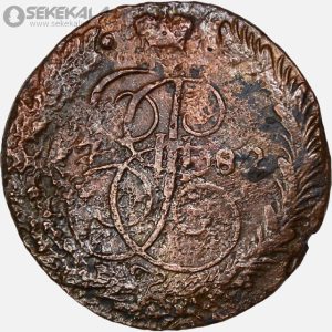 سکه 5 کوپک امپراتوری روسیه 1782 (کارتین دوم) (بینهایت کمیاب)