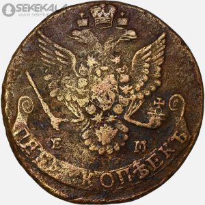 سکه 5 کوپک امپراتوری روسیه 1782 (کارتین دوم) (بینهایت کمیاب)