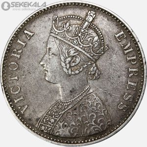 سکه 1 روپیه نقره هند مستعمره بریتانیا 1884 (ملکه ویکتوریا)