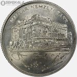 سکه 200 فورینت نقره مجارستان 1993