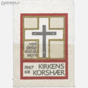 تمبر خیریه دانمارک 1968 بدون دندانه