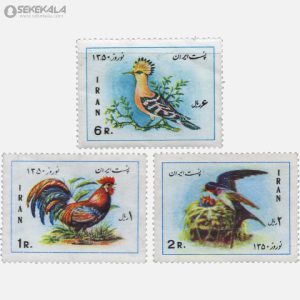 سری تمبر نوروز باستانی 1350 محمدرضاشاه پهلوی