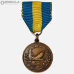 مدال یادبودی دانمارک 1975 (روبان فابریک)
