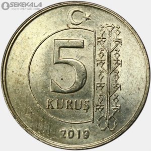 سکه 5 کروش ترکیه 2017-2022