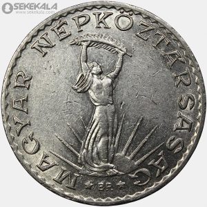 سکه 10 فورینت مجارستان 1971 (نیکل)