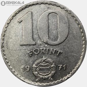 سکه 10 فورینت مجارستان 1971 (نیکل)