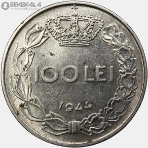 سکه 10 لی پادشاهی رومانی 1944 (میخاییل اول)