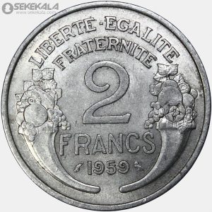 سکه 2 فرانک فرانسه 1959(جمهوری چهارم)