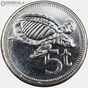 سکه 5 توئی کمیاب گینه نو 2014