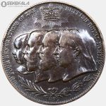 مدال برنز یادبود شصتمین سال سلطنت ملکه ویکتوریا 1897 (نایاب و خاص)