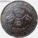 مدال برنز یادبود شصتمین سال سلطنت ملکه ویکتوریا 1897 (نایاب و خاص)