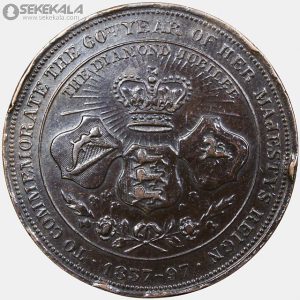 مدال برنز یادبود شصتمین سال سلطنت ملکه ویکتوریا 1897 (نایاب و خاص)