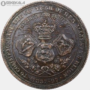 مدال برنز یادبود شصتمین سال سلطنت ملکه ویکتوریا 1897 (نایاب و خاص)