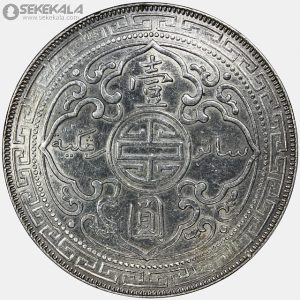 سکه 1 دلار نقره تجاری بریتانیا 1897 (ملکه ویکتوریا ـ بسیار کمیاب)