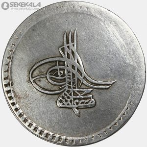 سکه 1 قروش - 40 پارا عثمانی 1765 سنه 8 (سلطان مصطفی سوم)